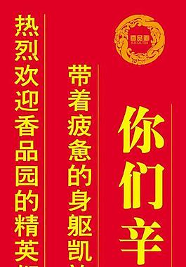 展板圖片