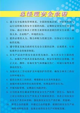 展板圖片