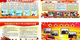 展板圖片