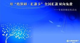 展板圖片