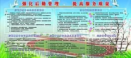 展板圖片