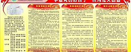 展板圖片