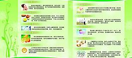 展板圖片