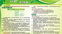 展板圖片
