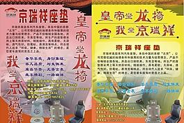 展板图片