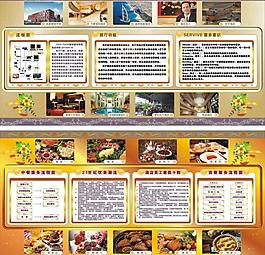 展板圖片