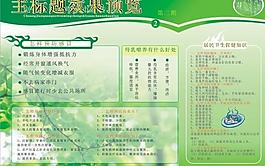 展板圖片