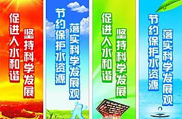展板圖片
