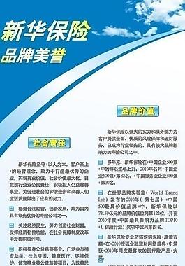 展板圖片