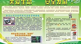 展板圖片