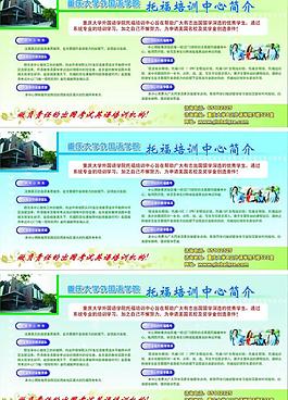 展板圖片