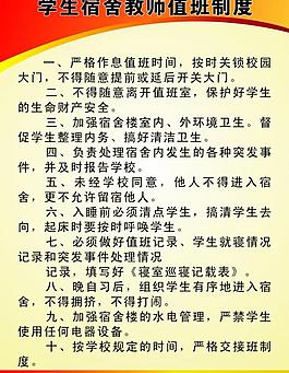 展板圖片