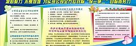 展板圖片