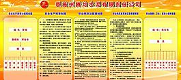 展板圖片