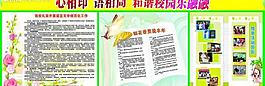 展板圖片