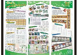 展板圖片