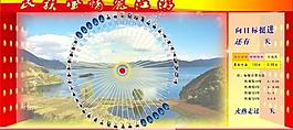 展板圖片
