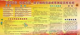 展板圖片