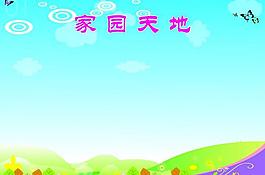 展板图片