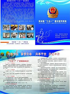 展板圖片