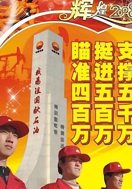 展板圖片