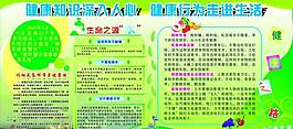 展板圖片