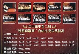 展板圖片