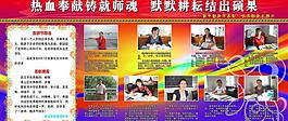 展板圖片