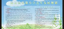 展板圖片