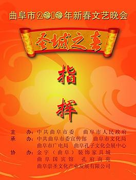 展板圖片