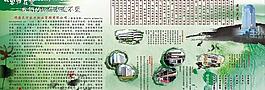 展板圖片