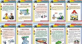 展板圖片