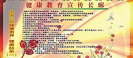 展板圖片