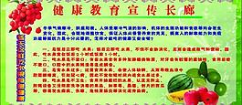 展板圖片