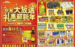 展板圖片