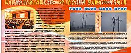 展板圖片