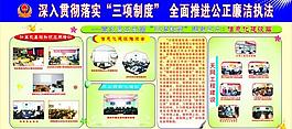 展板圖片