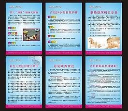 展板圖片
