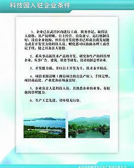 展板圖片