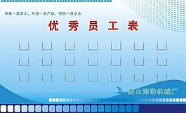 展板圖片