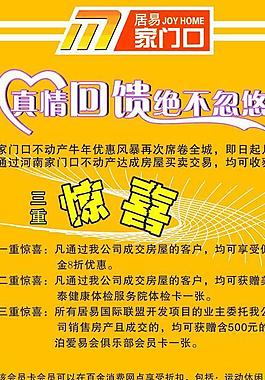 展板圖片