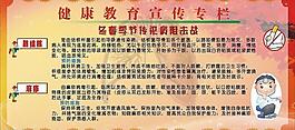展板圖片