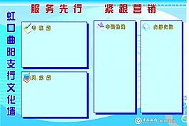 展板圖片