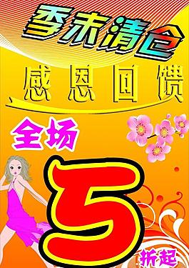 展板圖片