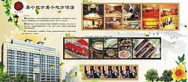 展板圖片