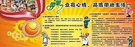 展板圖片