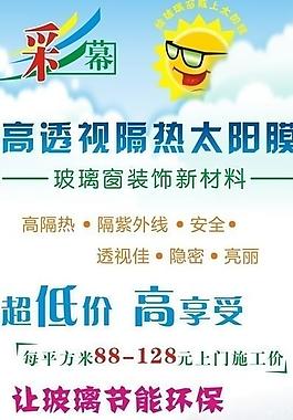 展板圖片