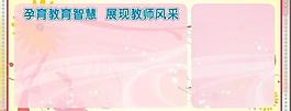 展板圖片