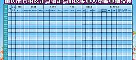 展板圖片