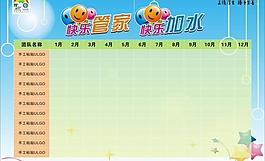 展板圖片